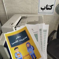 آخرین قیمت چاپ و تکثیر تیراژ بالا سیمی کتاب و جزوه