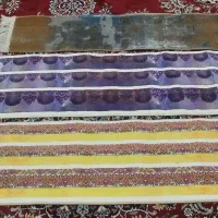 کناره یا گلیم