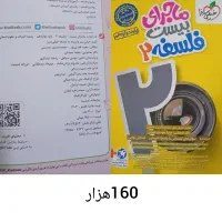 کتاب در حد نو