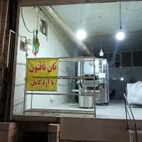 مغازه-تجاری-بر-بلوار-کریمی