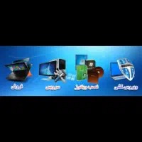 نصب و راه‌اندازی کامپیوتر و لپ‌تاپ در محل شما|خدمات رایانه‌ای و موبایل|بافق, |دیوار