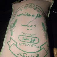 برنج فریدونکنار، برنج فجر به نرخ حراجی