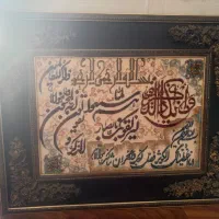 تابلو ون یکاد