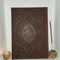 کتاب قران