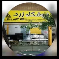 تلویزیون ال ای دی نمایشگاهی همه سایز(نقد و اقساط)|تلویزیون و پروژکتور|اصفهان, خلجا|دیوار