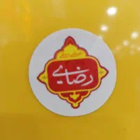 به یک نیرو کار ماهر و تمیز نیازمندیم.