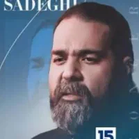 بلیط کنسرت رضا صادقی