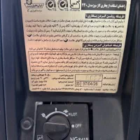 بخاری گازی ایران شرق مدل 220|بخاری، هیتر، شومینه|قم, بنیاد|دیوار