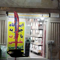 اجاره مغازه تجاری