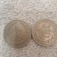 سکه