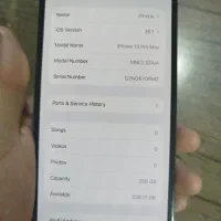 اپل 13پرو مکس|موبایل|لنجان, |دیوار