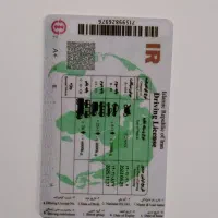 اموزش رانندگی،گو،اهینا،مه