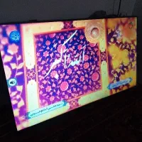 تلویزیون بست 43|تلویزیون و پروژکتور|ساری, |دیوار