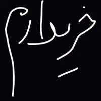 سمند مدل ۹۱