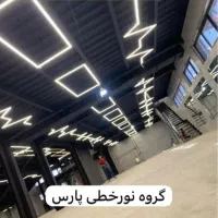 لاینرخطی پارسی باضمانت ۲ساله