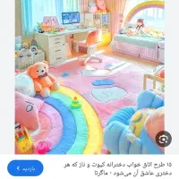 قالب سیلیکونی