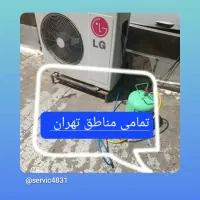 نصب نصاب تعمیر تعمیرات سرویسکار کولر گازی اسپیلت