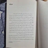کتاب جنسیت برند|کتاب و مجله آموزشی|تهران, کرمان|دیوار