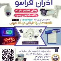 کابل کشی و نصب دوربین و فیبر نوری