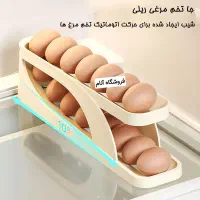 جاتخم مرغ ریلی