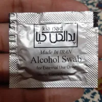 تزریق در منزل گنبدکاووس