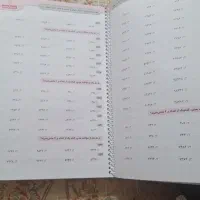 کتاب هوش فرازمینی ET|کتاب و مجله آموزشی|قم, قلعه کامکار|دیوار