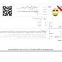 مجوز و پروانه مشاغل خانگی جواز کسب مدرک شغلی