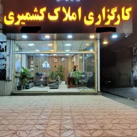 125مترزمین-رسالت-مهرگان-کشمیری