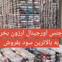 هودی سه نخ کرکی واقعی استوک اورجینال تاناکورا