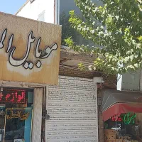 مغازه بلوار امین|فروش مغازه و غرفه|قم, بلوار امین و ساحلی|دیوار