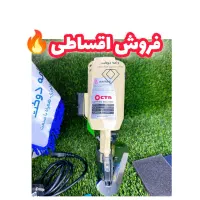 قیچی هشت پر گرد بر اوکتا ۱۱۰ آکبندهمراه با گارانتی|لوازم خیاطی و بافتنی|تهران, بازار|دیوار