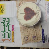 جامع خیلی سبز ریاضی و فیزیک تجربی