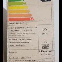 فروش فریزر هایسنس RS34WC4SIA در حد نو|یخچال و فریزر|نوشهر, |دیوار