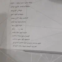 نمونه سوالات امتحانی پایه نهم|کتاب و مجله آموزشی|مشهد, دانشجو|دیوار