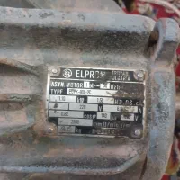 دوعدد الکترو موتور یا دیناب قوی بلغاری