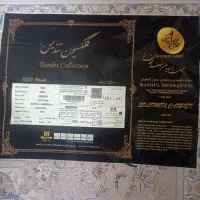 فرش ماشینی برندسلیمان