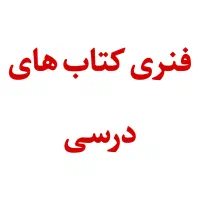 چاپ کارت ویزیت و تراکت سورنا|خدمات رایانهای و موبایل|شاهرود, |دیوار