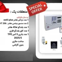 دزدگیر اماکن ، منزل ، مداربسته ، ضد سرقت ، خودرو