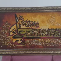 فروش تابلو فرش دست بافت|تابلو فرش|شیراز, معالی‌آباد|دیوار