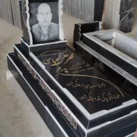 سنگ قبر.سنگ مزار.سنگ.سنگتراشی سهیلی ولطفی|خدمات پیشه و مهارت|کرمانشاه, |دیوار