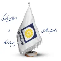 کارآفرینی در صنعت بیمه و کسب درامد