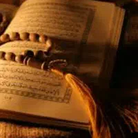 سرکتاب ودعا