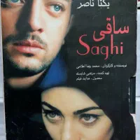 ۴۵ عدد نوار فیلم های سینمایی ایرانی و خارجی