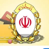 وام فوری تا سقف پانصد میلیون تومان