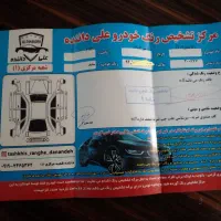 رانا پلاس 1402