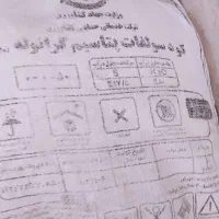 سولفات پتاسیم