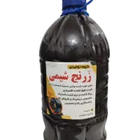 واکس لاستیک