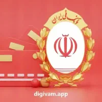 نیازمند ضامن a.b