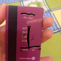 گم شدن مدارک