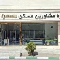 مشارکت / خرید / فروش